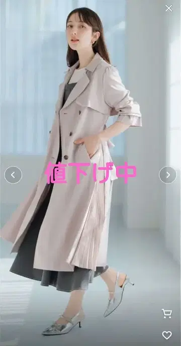 새상품 MISCH MASCH 사이드 플리츠 트렌치코트 S 사이즈