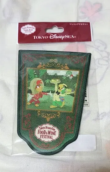 디즈니 와인 페스 호세 펀치토 와펜 와인 페스티벌