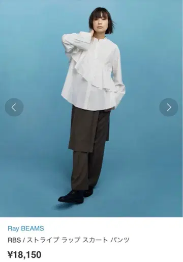 Ray BEAMS / 스트라이프 랩스커트 팬츠