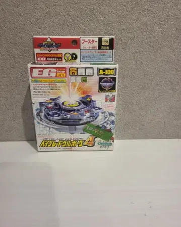 폭전슛 베이블레이드 베이블레이드 울보그 4