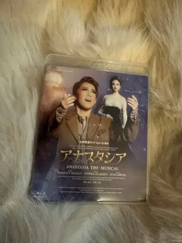 츠키구미 다카라즈카 대극장 공연 아나스타샤 블루레이