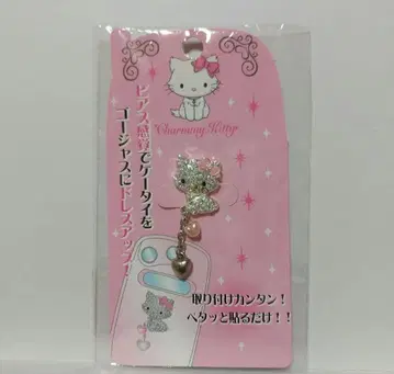 챠미 키티 데코 씰 스톤