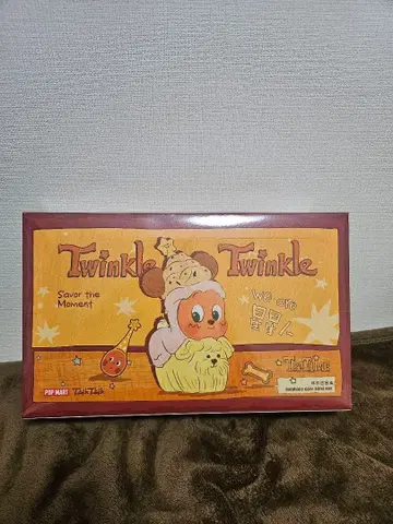 Twinkle Twinkle Savor the Moment 이어폰 케이스