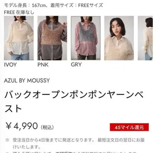 2번째 상품 이미지