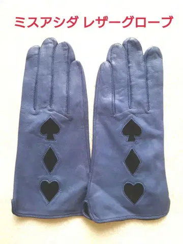 미스아시다 가죽 그로브