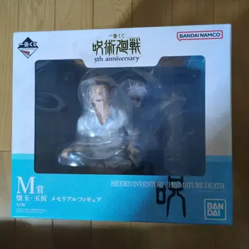 제일복권 주술회전 5th anniversary M상 회옥옥절 피규어