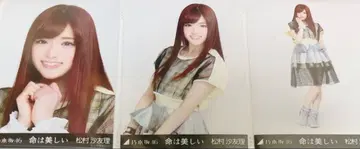 노기자카46 마츠무라 사유리 브로마이드 이노치와 우츠쿠시이