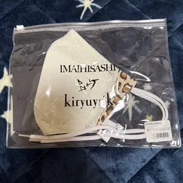 IMAIHISASHI B-T kiruyrik GUST 마스크