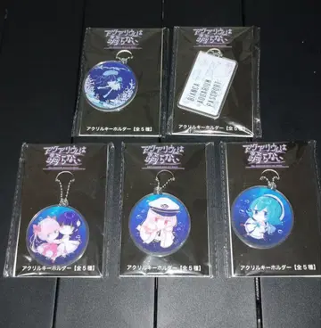 아쿠아리움은 춤추지 않아 아크릴 키링 세트 전 5종 인형뽑기 경품