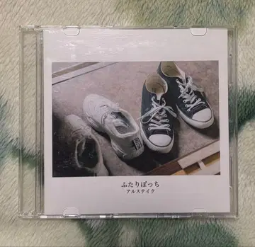 후타리봇치 알스테이크 CD