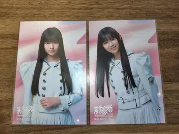 키66: 사쿠라자카46 야마카와 우이 신참자 2025 2025 엽서 컴프