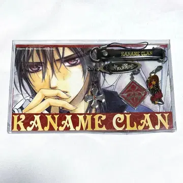 뱀파이어 기사 액세서리 세트 쿠란 카나메