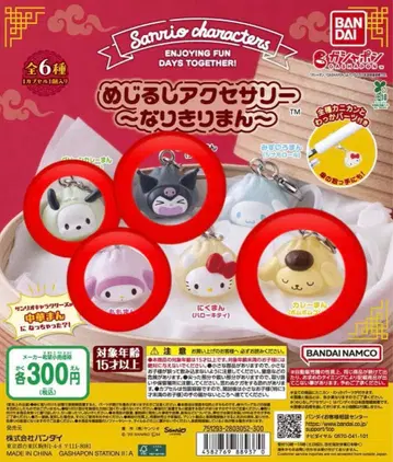 산리오 메지루시 액세서리  마이멜로디 쿠로미 폼폼푸딩 포차코