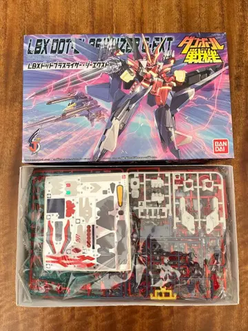 골판지 전기 프라모델 LBX 도트 브라스 라이저 G-EX