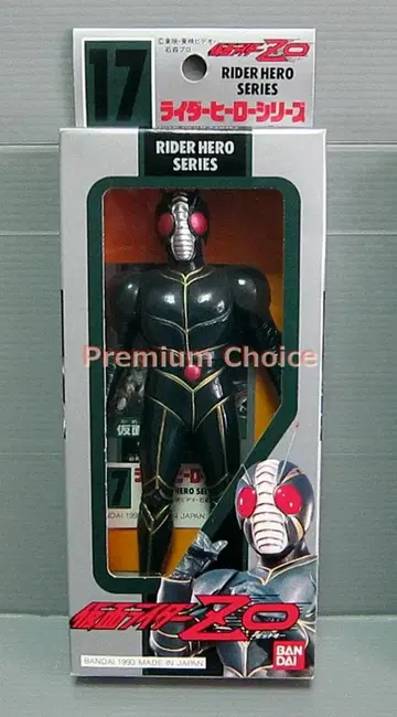 반다이 1993년 일본제 라이더 히어로 시리즈 17 가면라이더 ZO