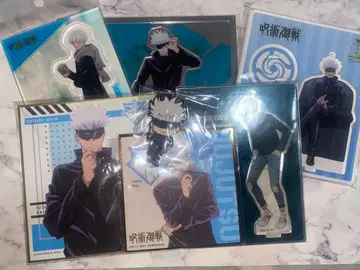 주술회전 고죠 사토루 묶음 판매