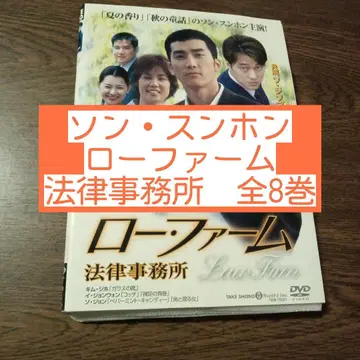 로펌 법률 사무소 전 8권 DVD