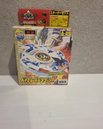 폭전슛 베이블레이드 드라군F 새상품 미개봉A-25 스타터 세트