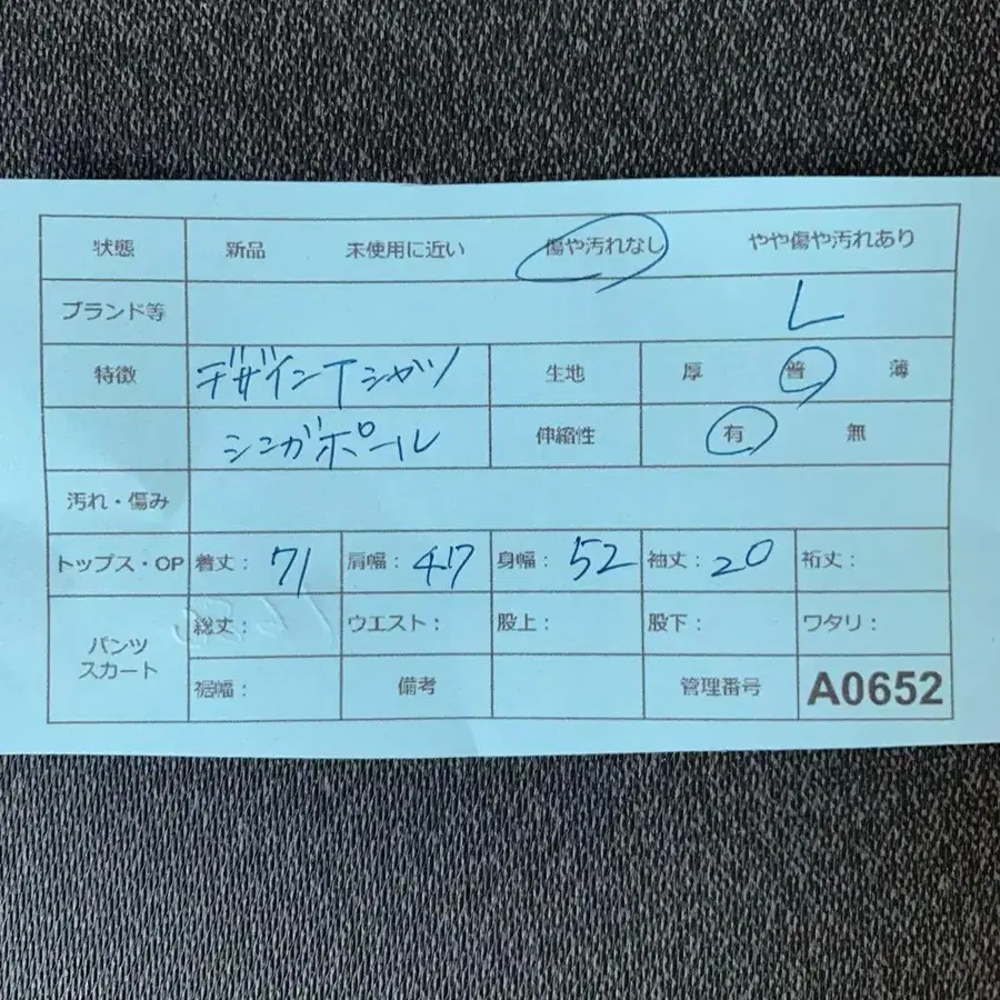 9번째 상품 이미지