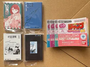 전 3종 주간 소년 점프 점프 코믹스 컬렉션 03 가챠 콩도서