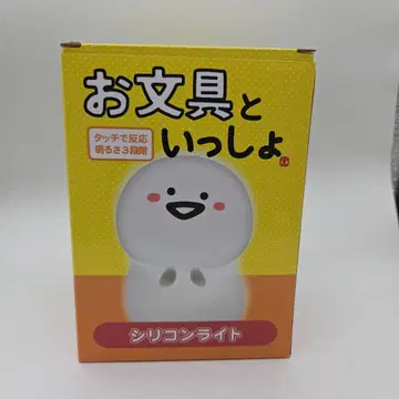 오분구토잇쇼 실리콘 라이트