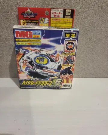 드라군 V2 실버 버전