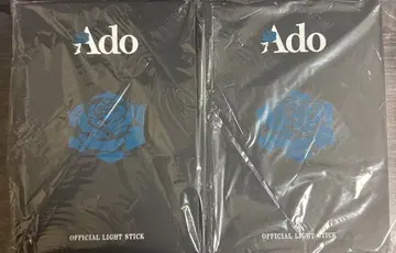 Ado Hibana 대진화! 꽤 클지도?! 반짝반짝 응원봉 2세트