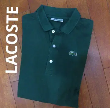 라코스테 긴팔 피케 셔츠 다크 그린