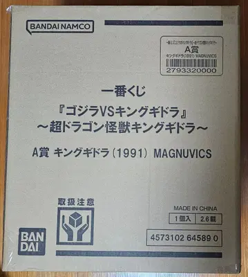 제일복권 [ 고질라 VS 킹기도라 ] ~초 드래곤 괴수 킹기도라~ A상