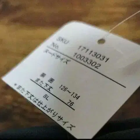 8번째 상품 이미지