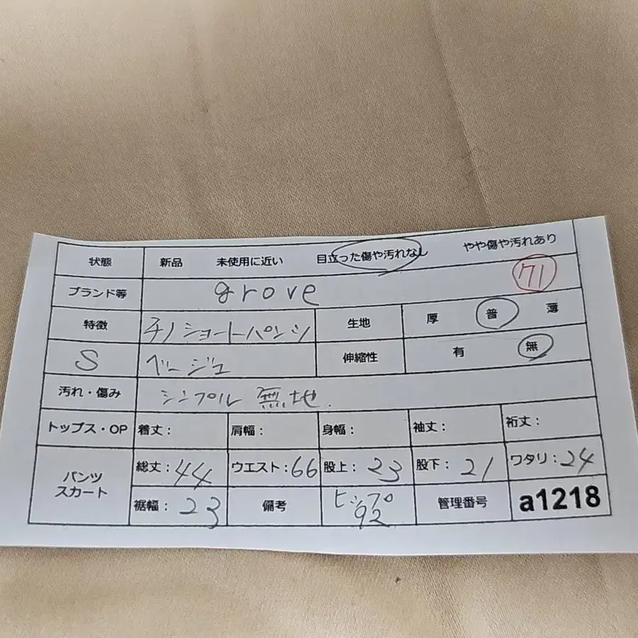 11번째 상품 이미지