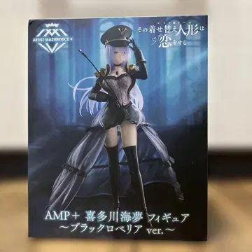 AMP+ 키타가와 마린 피규어 ~블랙 로베리아 ver.~