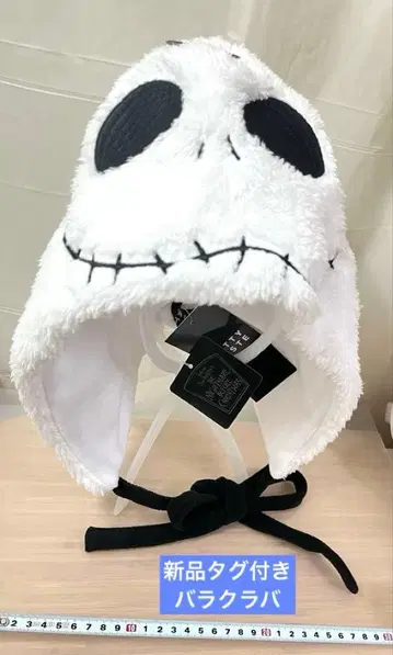 잭 스켈링턴 나이트메어 비포 크리스마스 후드 모자 디즈니