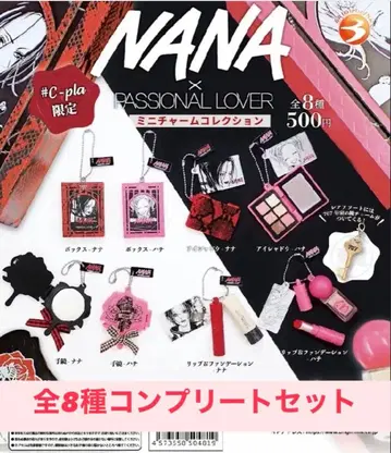 #C-pra 한정판 NANA 미니 참 컬렉션 전 8종 컴플리트 세트