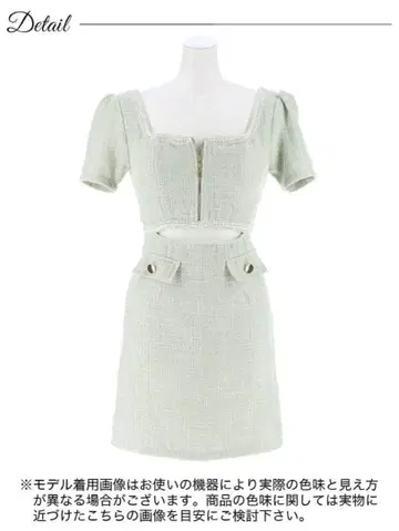 민트 그린 핏앤플레어 드레스