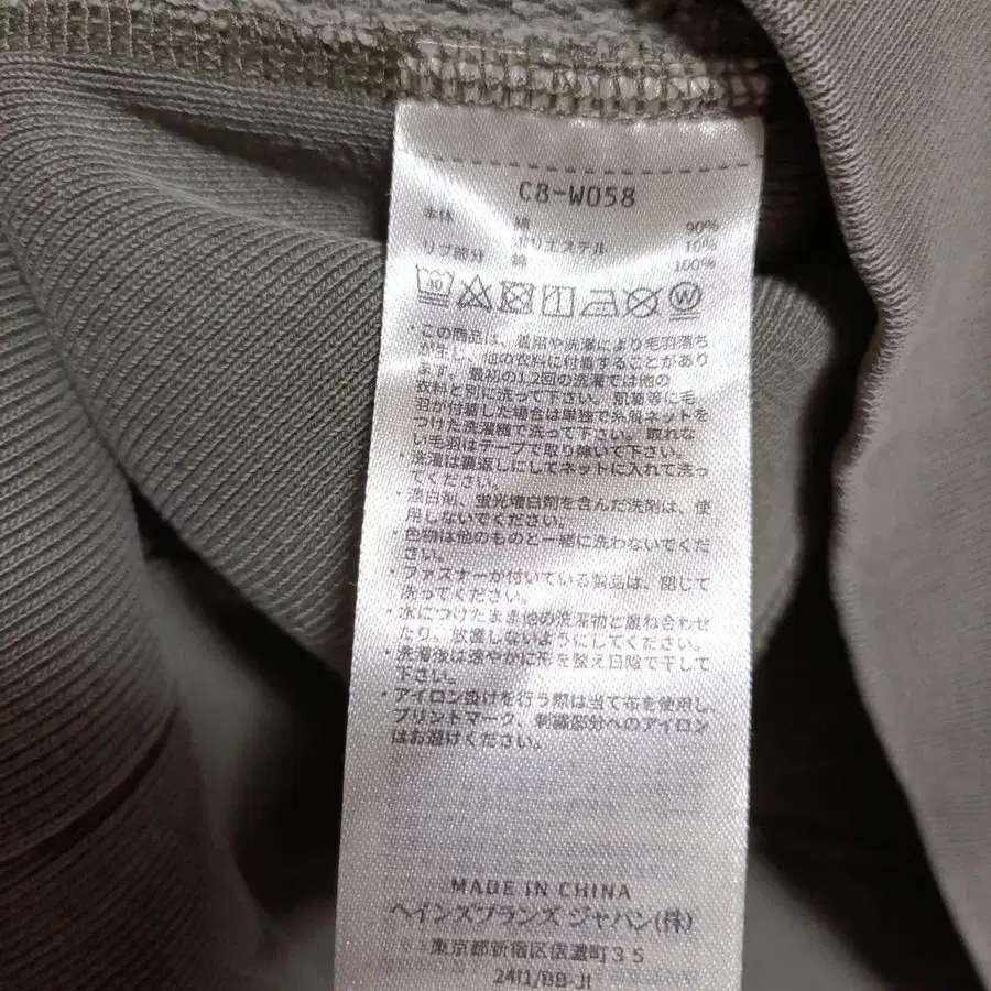 8번째 상품 이미지