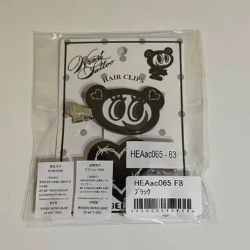 2990엔 / 즉시 구매 OK 배송비 포함