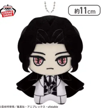 귀멸의 칼날 키부츠지 무잔 SD 인형 익명 배송