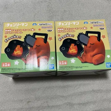 포치타 룸 라이트 2세트