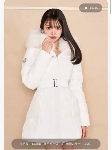 다리치 레이디 미디 다운 코트 아이보리