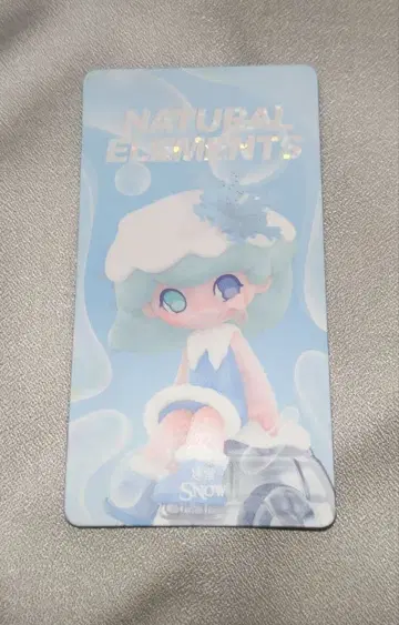 POPMART AZURA NATURAL ELEMENTS