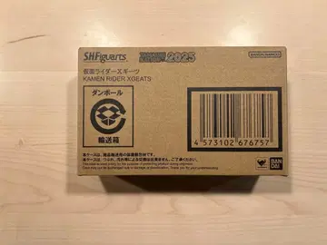 S.H.Figuarts 가면라이더X기츠