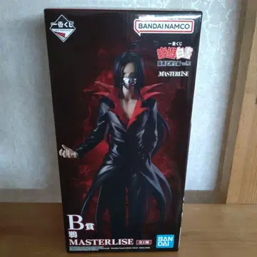 제일복권 유유백서 암흑무술회편