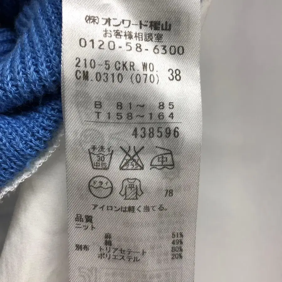 8번째 상품 이미지