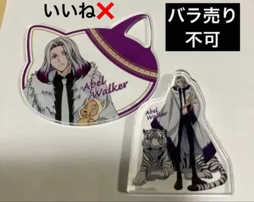 매쉬루 난자타운 아벨 2점 아크릴 블록, 코스터