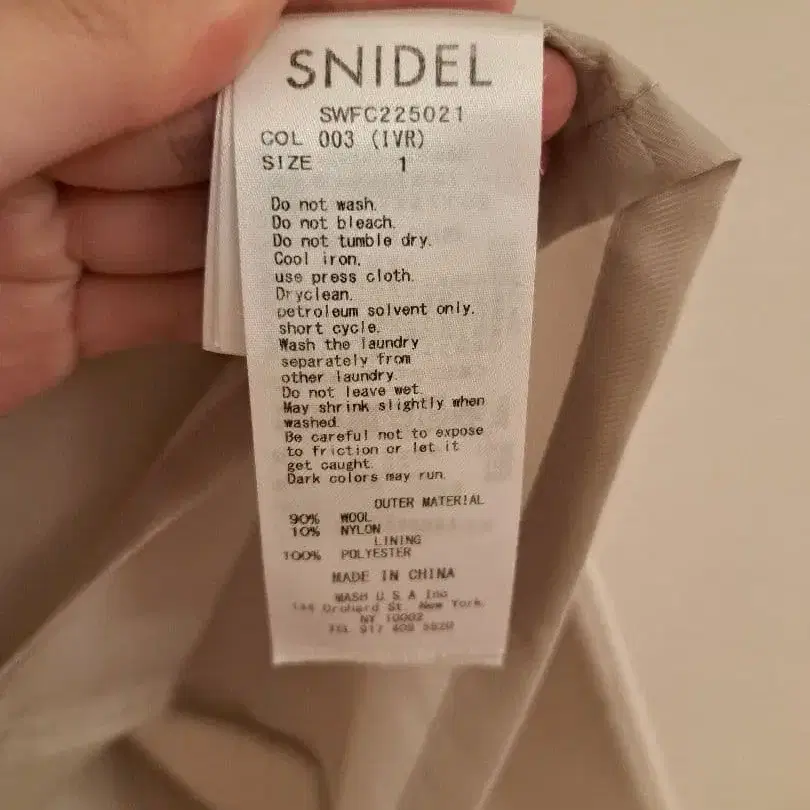 9번째 상품 이미지