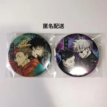 주술회전 점프 페스타 2021 한정판 컬렉션 캔뱃지