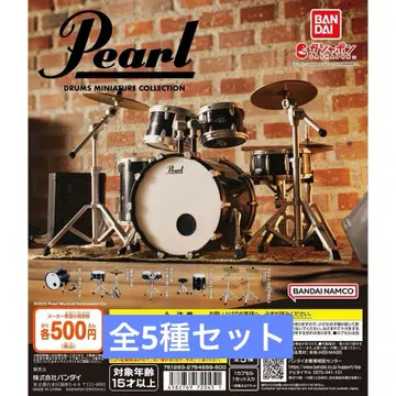 Pearl Drums 미니어처 컬렉션 전 5종 컴프