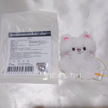 SKZOO KEYRING MICRO VER Jiniret 지니레트