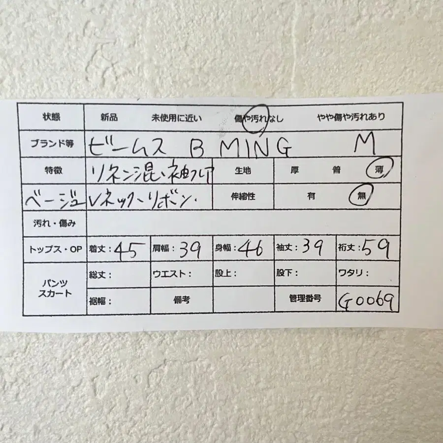 10번째 상품 이미지